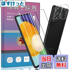 �y���������z�y2���Z�b�g�z FOR Galaxy A52 5G SC-53B �p�̗p �K���X�t�B���� �����K���X �t�� �K���X �����^ �ی�t�B���� FOR Galaxy A52 5G SC-53B �p�̈��Ɏq�f��AGC �����ߗ� �d�x9H ��U�h�~ FOR Galaxy A52