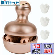 【送料無料】(熟練ヘッドスパニスト監修) RELX ヘッドスパ 父の日 電動頭皮ブラシ (日本企業企画) ギフト…