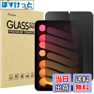 �y���������zProCase iPad Mini A17 Pro ��7���� 2024 Mini6 �t�B���� 8.3�h 2021�A�`�����h�~ �����K���X ��ʕی�t�B�����A�\�t�L�b�g�t���A �K�p�@��: 8.3�C���` iPad Mini A17 Pro ��7���� 2024�AMini 6���� 202