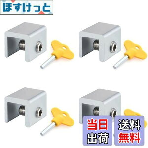 【送料無料】DFsucces 窓 ロック 安全ロック 窓 サッシ ?力窓ストッパー 補助錠 サッシ ストッパー 調整可能 簡単にインストール 防犯対策 子供/高齢者/ペット 転落防護 シルバー