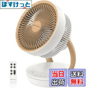 �y���������z�y�V�o��zMYCARBON �T�[�L�����[�^�[ �É� DC���[�^�[ ��@ 20�� �p���t������ �ȃG�l �㉺���E��U�� 8�i�K���� �����R���t�� �^�C�}�[�@�\ ���^ ��C�z�� �������� �ߗފ���