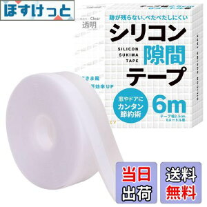 yz܂DIYyg[̗oh~ɁzVRԃe[v ܃e[v ԃe[v hA  ܕ fM DIYAhoCU[ďC 6m ()