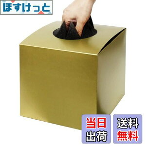 yz{ ډBV[gt I S[h  n 18.5cm×20cm×20cm t 唠  