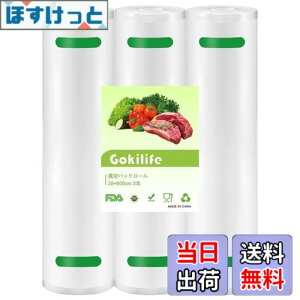 �y���������zGokilife �^��p�b�N�� �^��p�b�N���[�� 28*600cm 3�{�Z�b�g - �^��p�b�N�@��p���[�� �ւ����[�� �^��r�j�[�� �G���{�X���H �^���� ��p�R�ۑ� �E�C���� �N�x������ �H�i��
