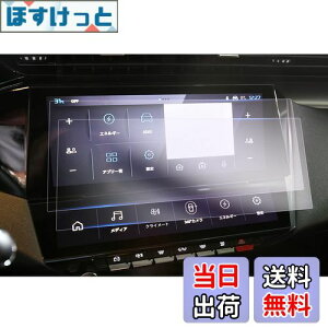 yzyGAFATzvW[ 308/308SW P5^ 408 3 10C` 2022Nf` i Z^[fBXvC 408 یir PET ԗptیtB vW[308 J[ir vW[408 ANZT