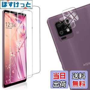 �y���������z�y4���Z�b�g�z FOR AQUOS zero6 SHG04 �p�̃K���X�t�B���� + 2�� FOR AQUOS zero6 �p�� �J���� �t�B���� �y4������z�����^ �����K���X �ی�t�B���� FOR AQUOS zero6 SHG04 �p�̈��Ɏq�� �����ߗ� 