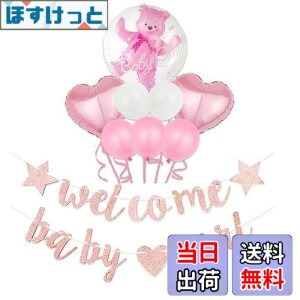 �y���������zLumierechat �x�r�[�V�����[ ���� ����� ���� �o���[�� �K�[�����h �s���N �u���[ �j�̎q ���̎q �N�} a-b3649(Welcome girl)