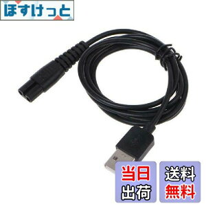 yzGAOHOU USB[dP[u݊Mijia MJTXD01SKSdCVF[o[[dR[h dR[h[d dCA_v^[