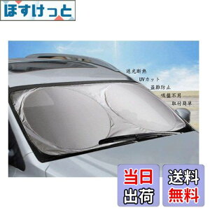 yzBAIYIUER ԗp TVF[h NTX UX UX200 UX250h H30.11~/NTX ES ES300h 7 AXZH10^ H30.10~ Ή tgKX Jo[ J[tgJo[ 悯 VF[h Jbg