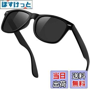 yz[KANASTAL] TOX Y fB[X Ό  X|[cTOX UV400 OJbgy RՌ ނ oCN oR hCu ^]p ւ񂱂 񂮂炷 jp(TR90