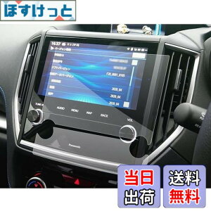 �y���������zSXCY 4������ �X�o�� �t�H���X�^�[ sk �J�[�i�r �t�B���� �V�^ �t�H���X�^�[ sk5 �J�[�t�B���� �p�i�\�j�b�N CN-FX800DFD ��p ���� �w�� ���h�~ �i�r �ی�t�B���� subaru �t�H���X�^�[ 