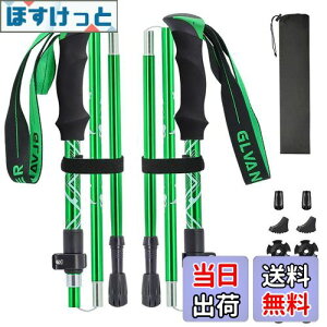 yzGlvaner gbLO|[ 2{Zbg ܂肽ݎ gbLOXebL NC~O yA7075A~ 278g 5iLk XgbN EH[LO|[ RpNg [܂ƕt