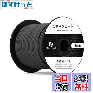 yzAbma Cord VbNR[h oW[R[h 3mm e SR S[v eg|[ egt[C DIYpȂǁi30mj