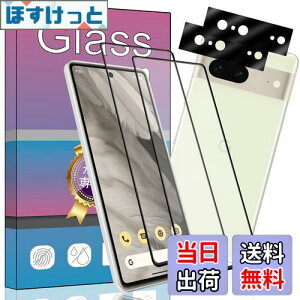 yzy4ZbgzΉ Google Pixel 7 KXtB KX tیtB w䃍bNT|[g{fވɎq dx9H wh~ Ռz CA[ ߗ h