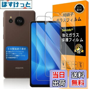 yzΉ AQUOS Sense7 Plus KXtC wFؑΉ ySeninhi zy2Zbg {fވɎq -  i z KX t AQUOS Sense7Plus KXtC V[v ANIX ZX 7