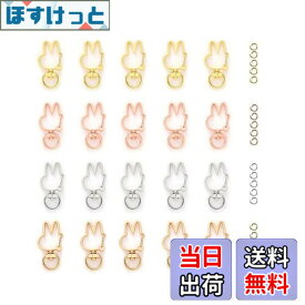 【送料無料】YFFSFDC キーホルダー金具 20個 回転カン付き ワンタッチキーホルダー カワイイ DIY用パーツ 手作り キーリング シルバー ゴールドなど4色 (兎キーホルダー)