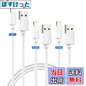 yziPhone [d P[u [2022V MFiFؕivCgjOP[u [0.5m/0.5m/1m] 3{Zbglightning P[u [dR[h ACtH[d }[dϋv iPhone 14/13 Pro/12/12 Pro/11/XS/