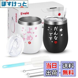 yzLivole j v[g LO yA^u[ ^fM^u[ vw Jbv yA 蕨 Mtg XeX ^u[ Wt ۉۗ 350ml A & ߁A+