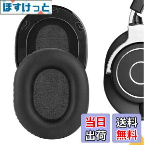 yzGeekria C[pbh QuickFit ݊ pbh I[fBIeNjJ Audio-Technica ATH-M70X wbhzɑΉ pbh C[/C[Jbv (veCU[/)