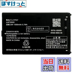 yzMUKUZI NTThR docomo F-01M ݊ obe[ F37 AAF29381 CA54310-0078