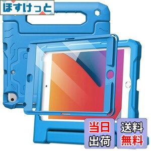 �y���������zJETech �q���p iPad mini 5/4/3/2/1 �P�[�X�i7.9�C���`�A2019/2015/2014/2013/2012���f���j�t���ی�t�B�����t�� �ϏՌ� �t���{�f�B�n���h���X�^���h �^�u���b�g�ی�J�o�[ (�u���[)