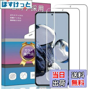 �y���������z�y2���Z�b�g�z�Ή� Xiaomi 12T/12T Pro �K���X�t�B���� �����K���X �t�� �K���X �����^ �ی�t�B���� Xiaomi 12T ���Ɏq�f��AGC �����ߗ� �d�x9H ��U�h�~ Xiaomi 12T Pro �Ή��t���ی�t�B��
