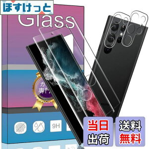 yzy4Zbgz2 Ή Galaxy S22 Ultra SC-52C / SCG14 p̃KXtB + 2 Ή Galaxy S22 Ultra SC-52C p J tB ywFؑΉz^ KX یtB SC-52C / S