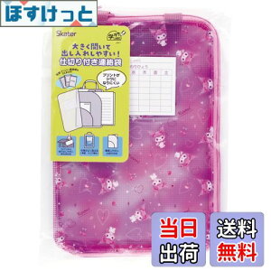 yzXP[^[(Skater) d؂t A bXobO NAt@C h vg m[g ЂƂ܂Ƃ N~ uu TI ZRF1-A