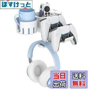 �y���������zKDD 5 in 1�f�X�N�I�[�K�i�C�U�[?��]���w�b�h�z���X�^���h?���O���\�ȃR���g���[���[�z���_�[?�y�����ĂƃJ�b�v�z���_�[�t��?�����[���J�b�v�A�X�}�z�A�y���A�R���g��