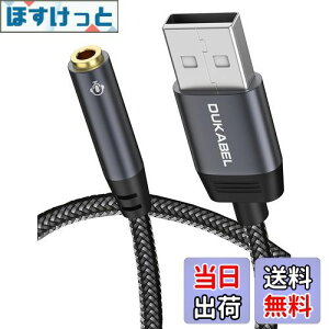 yzDuKabel 30CM USBCzWbNϊP[u USB|[g-4ɁiTRRSjI[fBIP[uQ[~O Ok NX^iCґg 24 KbLiXbox One/PS3sΉj