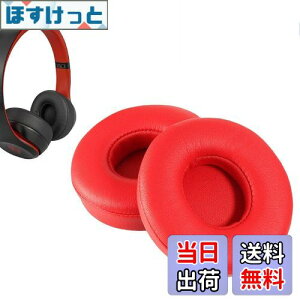 yzC[pbh FOR Beats Solo2/Solo3 Wireless (B0534/A1796) ɑΉ  p wbhzpbh h~Rh~ 1g Ȃ񂵂 xtH[RuiMi(bh)