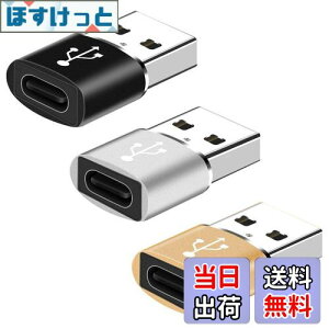 yzYFFSFDC USB CXUSBIXϊA_v^[ 3Zbg USB OTG ϊRlN^ ^Cvc }[d ^CvC to A ϊRlN^MacBook iPad Pro iPhone 13/12/11 Pro MaxȂǂɑΉ
