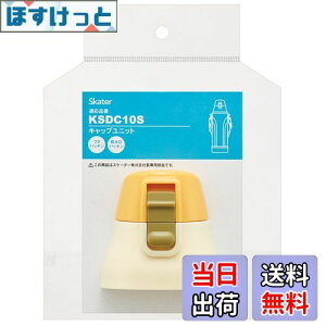 yzXP[^[(Skater) XeX  KSDC10S p Lbv jbg IW×zCg P-KSDC10S-CU-A