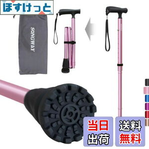 yzSONGWAY  p  jp XebL am ܂肽ݏ y  sN