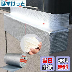 �y���������zTINYMATCH ���R��h�~�e�[�v 20cm×10m ������ �h���e�[�v ���O �ϔM�ϒቷ ���S���� �g�^������ �h���p�u�`���e�[�v �J�R���C�e�[�v ���͐��R���C�e�[�v �R���N���[�g �v�[�� 