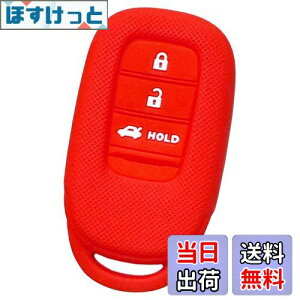 yzyIKTzz_ԗp X}[gL[pVRJo[ 3{^ / F[ i2022`j VEZEL/ZR-V i2023`j / Ȃ p݌vŃsb^TCY h~ 炳VR HONDAԗpiHS-021RE