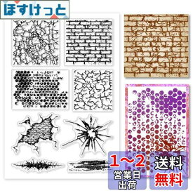 PH PandaHall クリアスタンプ ゴム印 れんが塀 ?壁 アートスタンプ 印章 透明切手 クラフトカード 手帳用 アルバム 手紙装飾 レトロ デコレーションシ DIY道具 アクセサリー 16x11cm