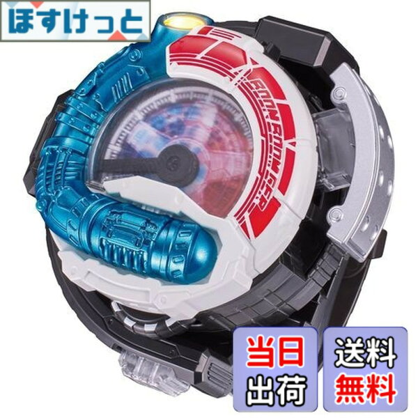 【送料無料】[バンダイ(BANDAI)] DXブンブンチェンジャー 対象年齢 3才以上