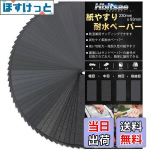 yzHbitsae ϐy[p[ 120 150 180 240 320 400 600 800 1000 1200 1500 2000 2500 3000 e3 42 14 Thy[p[ 230 mm x 93 mm ₷ Ɏgp  ؍H  DIY