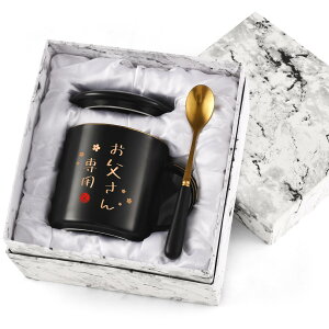 yzLivole ̓ v[g  e av[g }OJbv 傫 350ml Wt R[q[Jbv hV̓ LO Mtg 蕨   }O  Rbv J