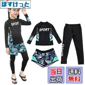 yz[WindTour]  ̎q Zp[g XN[ q ㉺Zbg q LbY bVK[hZbg XCEFA K[Y Zp[gybVK[h +MX{V[