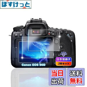 �y���������z�ywnunbg 2���Z�b�g�z �Ή� Canon EOS 90D �K���X�t�B���� 2�� �y���{���Ɏq�f�ލ̗p �d�x9H ��U�h�~ �z �Ή� Canon EOS 90D / 80D / 70D �����K���X �t�B���� �Ή�EOS 90D �ی�t�B���� �t�� ��