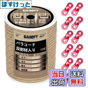 yzpR[h KC[v 4mm  eg[v - ω׏d400kg 12c 30m ݋t KCh[v ׈ Lv ^[v AEghA ANZT[p R J[L DANOFY