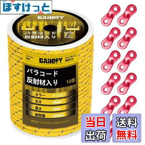 yzpR[h KC[v 4mm  eg[v - ω׏d400kg 12c 50m ݋t KCh[v ׈ Lv ^[v AEghA ANZT[p R CG[ DANOFY