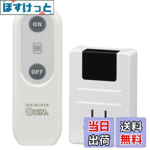 �y���������z�I�[��(OHM)�I�[���d�@ �����R���R���Z���g �d�C����p �R���Z���g�X�C�b�`�������R������ �����R���d���X�C�b�` ���ꂽ�ꏊ����R���Z���g���I���I�t OCR-RCT01W 07-8778
