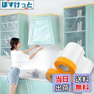 yzTUDOUZZZ {V[g }XJ[e[v 3Zbg [  h  rj[V[g { e[v a? (55cm×20m)