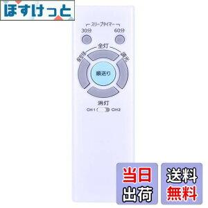 yzCLVIZCXOM RL52 for NEC LEDV[OCgpR LEDV[OCgR z^NX V[OCgR