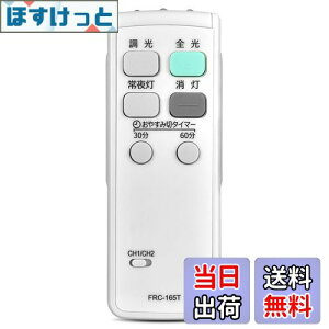 yzLEDV[OCgR FRC-165T for TOSHIBA ŏƖpR FRC-120 FRC-150 FRC-156 FRC-157 FRC-176݊pyiԍ:4974550260046z