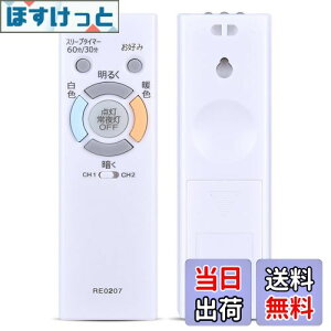 yzƖR RE0207 for NEC LEDV[OCgpR HLDZB0839(HLDZV[Y)