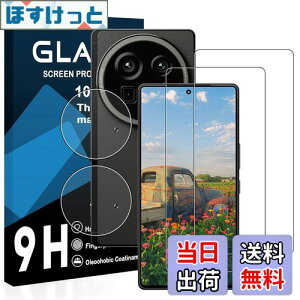 �y���������z�y2���t���t�B����+2�������Y�t�B�����z�Ή� AQUOS R9 pro �K���X�t�B���� ���Y���ɎqAGC�f�� �A�N�I�X R9pro �ی�t�B���� �y �d�x9H ���Y���ɎqAGC�f�� �C�A�[�� ��U�h�~ �w��h�~ 